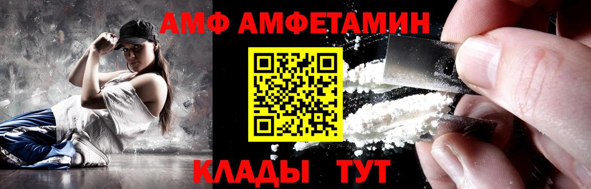 Амфетамин 98% Дагестанские Огни