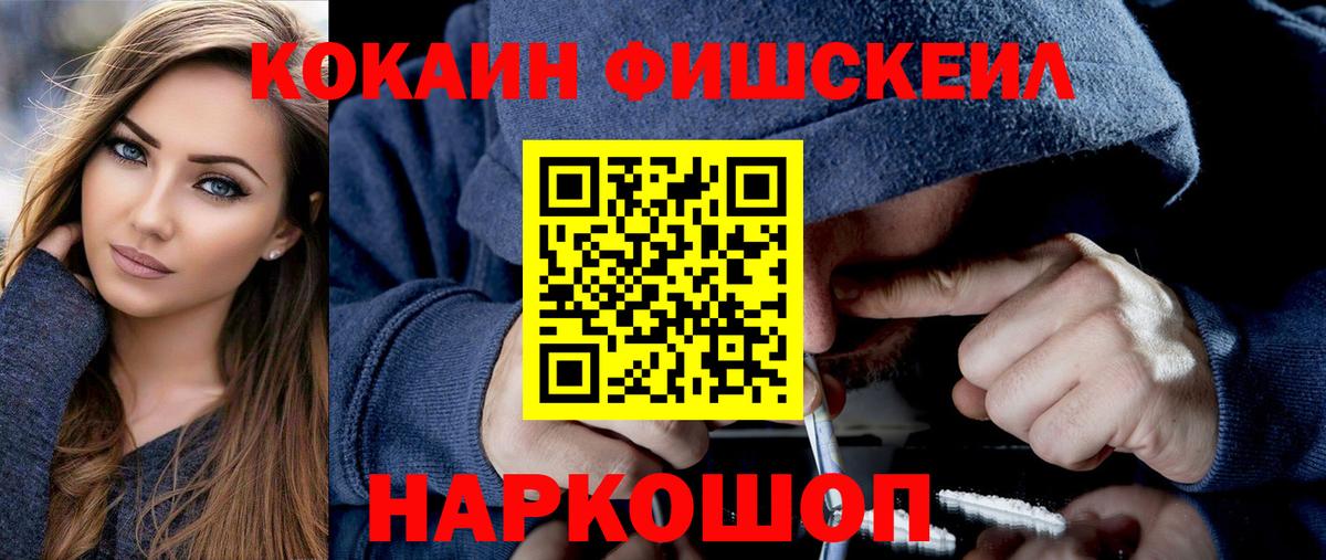 Cocaine Эквадор Дагестанские Огни