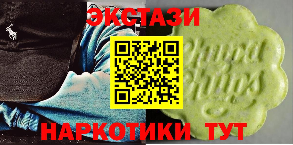 ЭКСТАЗИ 99%  Экстази бентли  ссылка на мегу как зайти  Дагестанские Огни  Вход с VPN 