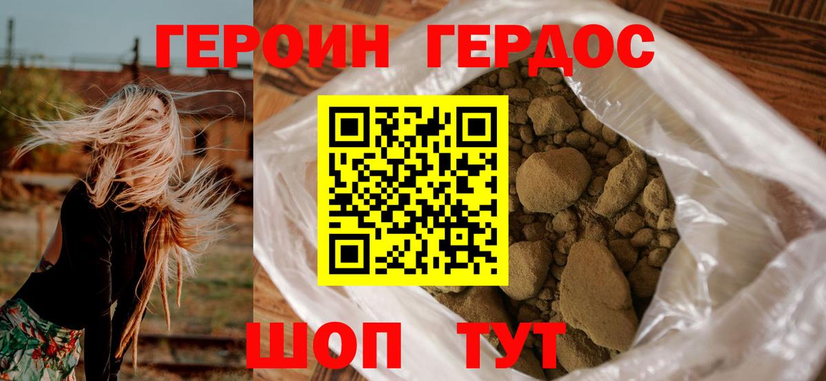 Гашиш  КОКАИН  Дагестанские Огни  ГЕРОИН  Меф   Вход с VPN  ГАШ  Марихуана 