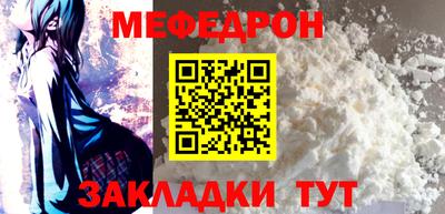 бутират Малгобек