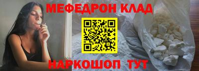мефедрон мука Малоярославец