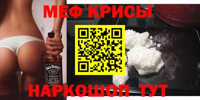 мефедрон мука Малоярославец