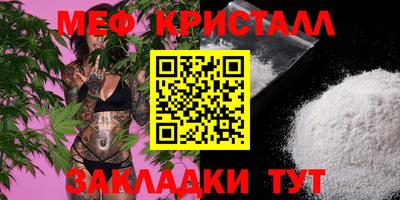 мефедрон мука Малоярославец