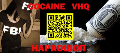 мефедрон мука Малоярославец
