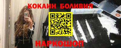 мефедрон Мариинск