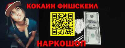 PSILOCYBIN Лесосибирск