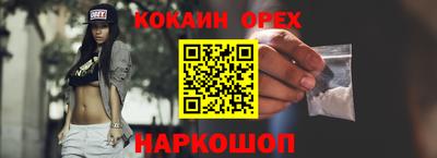 бутират Малгобек