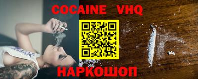 кокаин перу Ливны