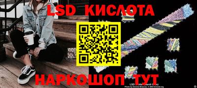 бутират Малгобек