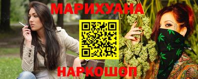 бутират Малгобек