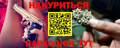 мефедрон Мариинск