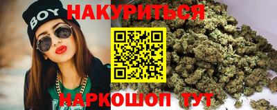 мефедрон Мариинск