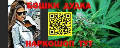 бутират Малгобек