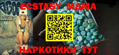 бутират Малгобек