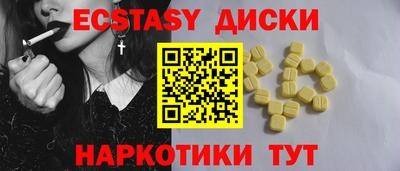 мефедрон Мариинск