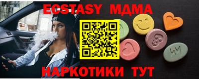мефедрон мука Малоярославец