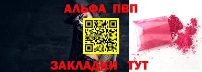 бутират Малгобек