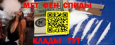 мефедрон мука Малоярославец