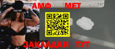 мефедрон Мариинск