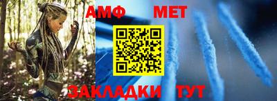 мефедрон мука Малоярославец