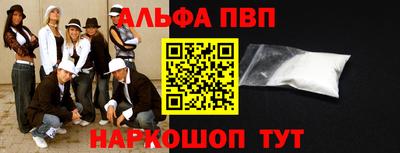 мефедрон мука Малоярославец