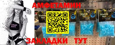 мефедрон Мариинск