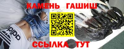 бутират Малгобек