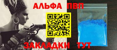 мефедрон Мариинск