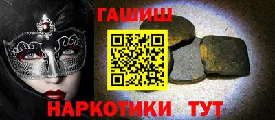 бутират Малгобек