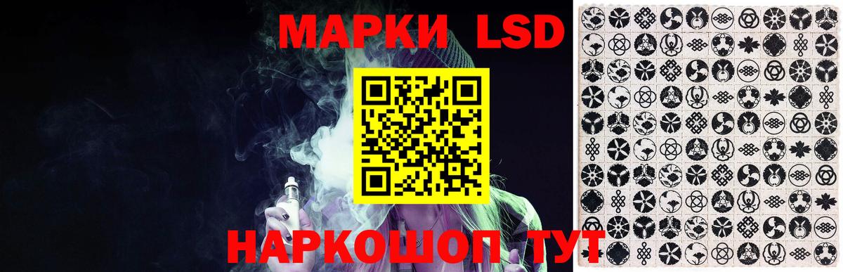 ЛСД экстази кислота  Вход с VPN  Дагестанские Огни  Лсд 25 экстази ecstasy 