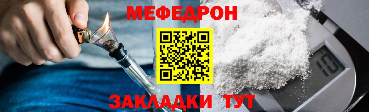 МЕФ  Дагестанские Огни
