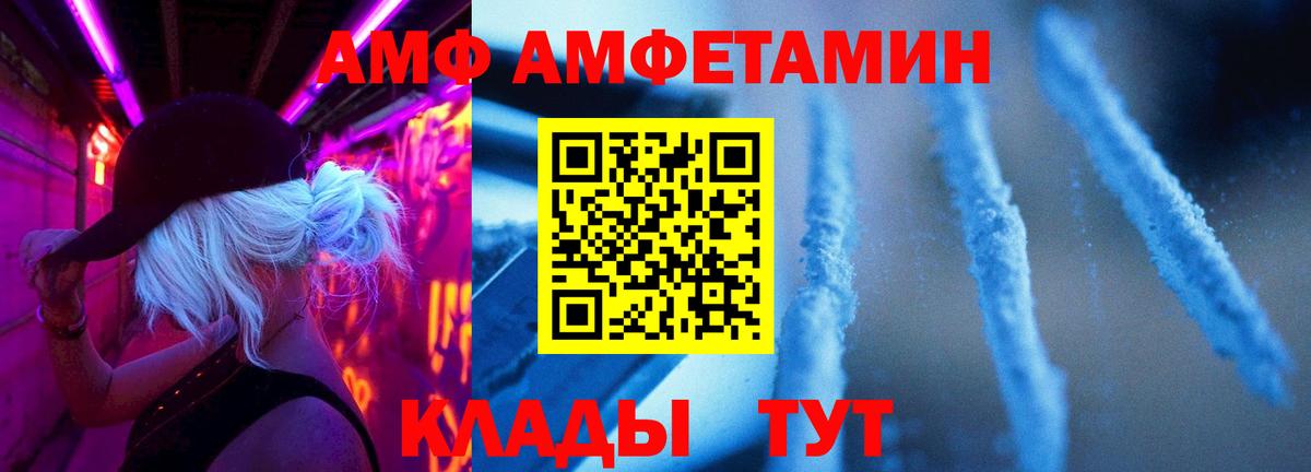 Дагестанские Огни  Первитин мет  Вход с VPN 