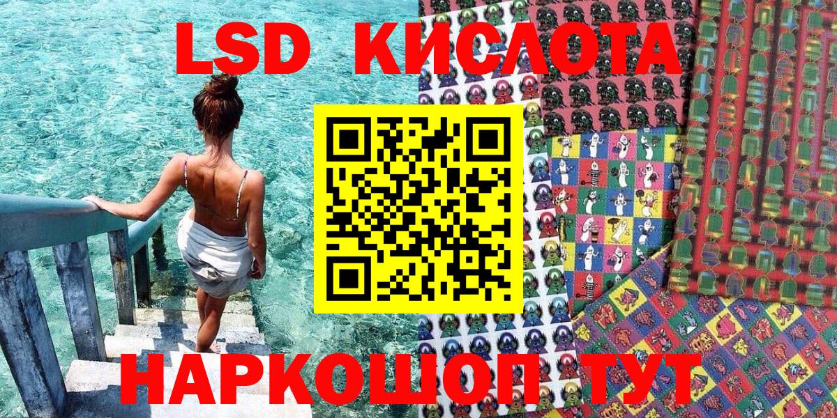 Наркотические марки 1500мкг  Вход с VPN  Дагестанские Огни  Наркотические марки 1500мкг 