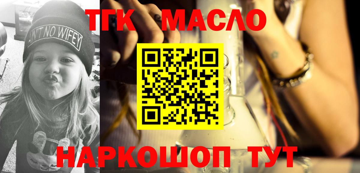 Дистиллят ТГК концентрат Дагестанские Огни