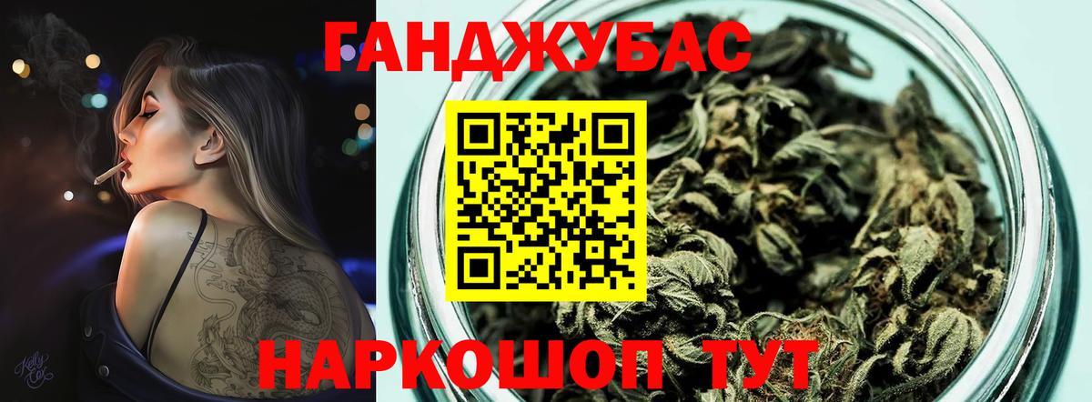 Каннабис ГИДРОПОН  Бошки Шишки ГИДРОПОН  Дагестанские Огни  Канабис семена  Вход с VPN  Каннабис марихуана 